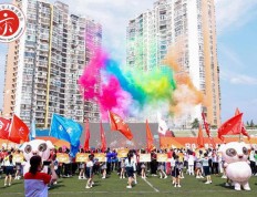 重庆市第五届老年人体育健身运动会开幕