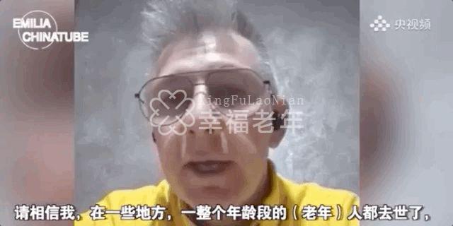 疫情下，各国老年人生活得怎样