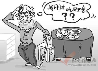 老年失智症患个性转变明显