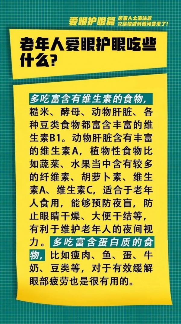 疫情期间如何健身等12条权威科普解答来了！