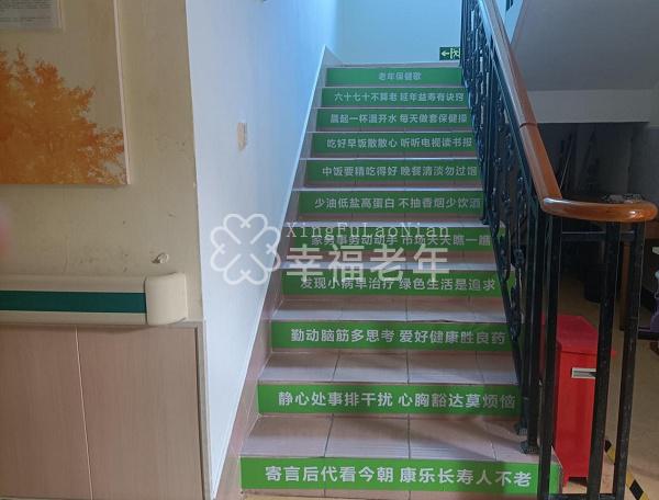 打造健康台阶(央广网发 通讯员供图)