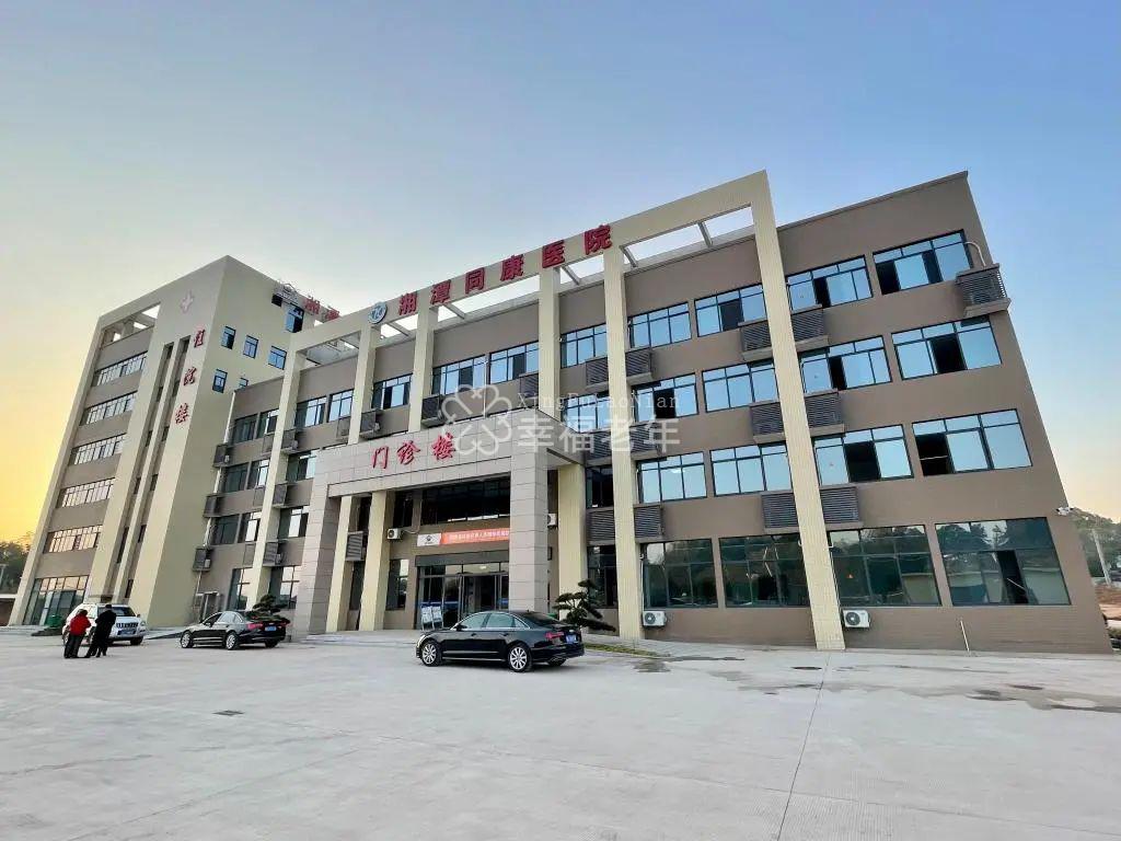 设在湘潭同康医院的湘潭县特困供养人员精神疾病患者康复养老中心外景。新华社记者苏晓洲摄