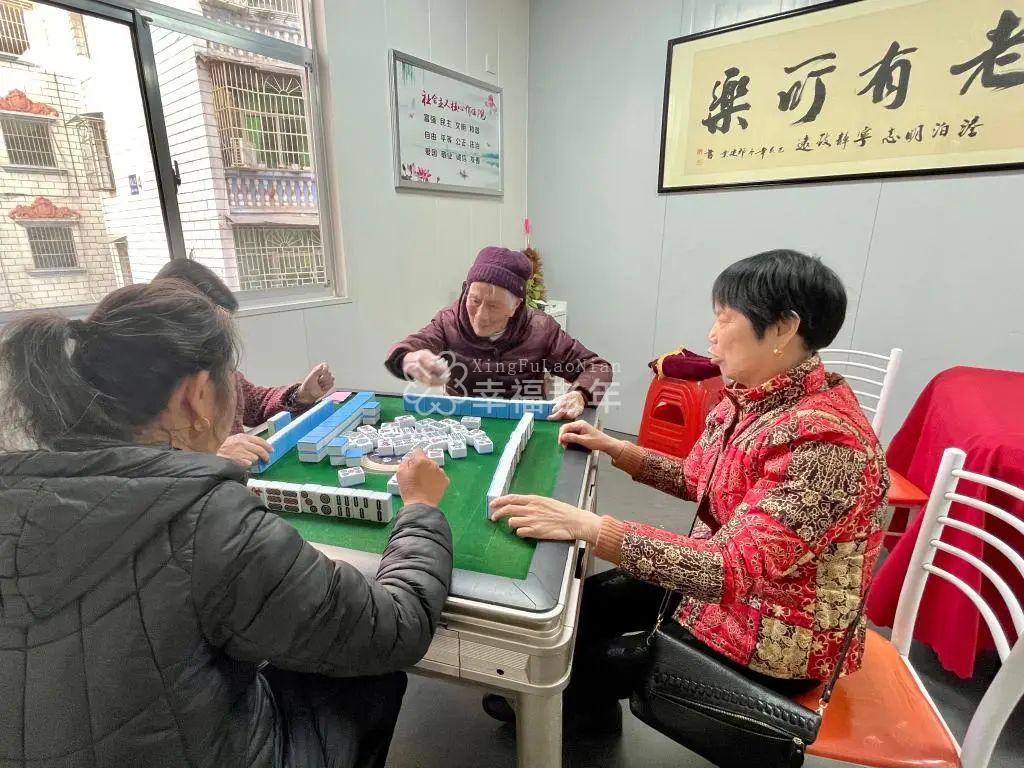 马玉昭(右二)在湘潭县凤凰山庄小区“守望之家”休闲娱乐。新华社记者苏晓洲摄