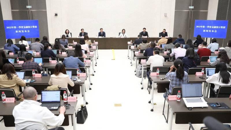 人民银行举行2022年第一季度金融统计数据新闻发布会(图片来源:人民银行)