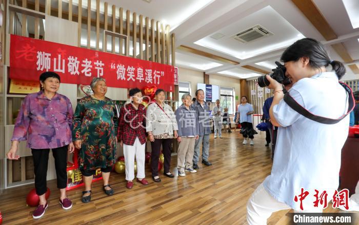 狮山敬老节“微笑阜溪行”活动老人合影。 阜溪街道供图