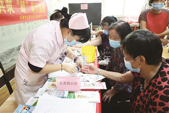 石狮:借助近邻资源优势 做好养老服务文章 石狮日报供图