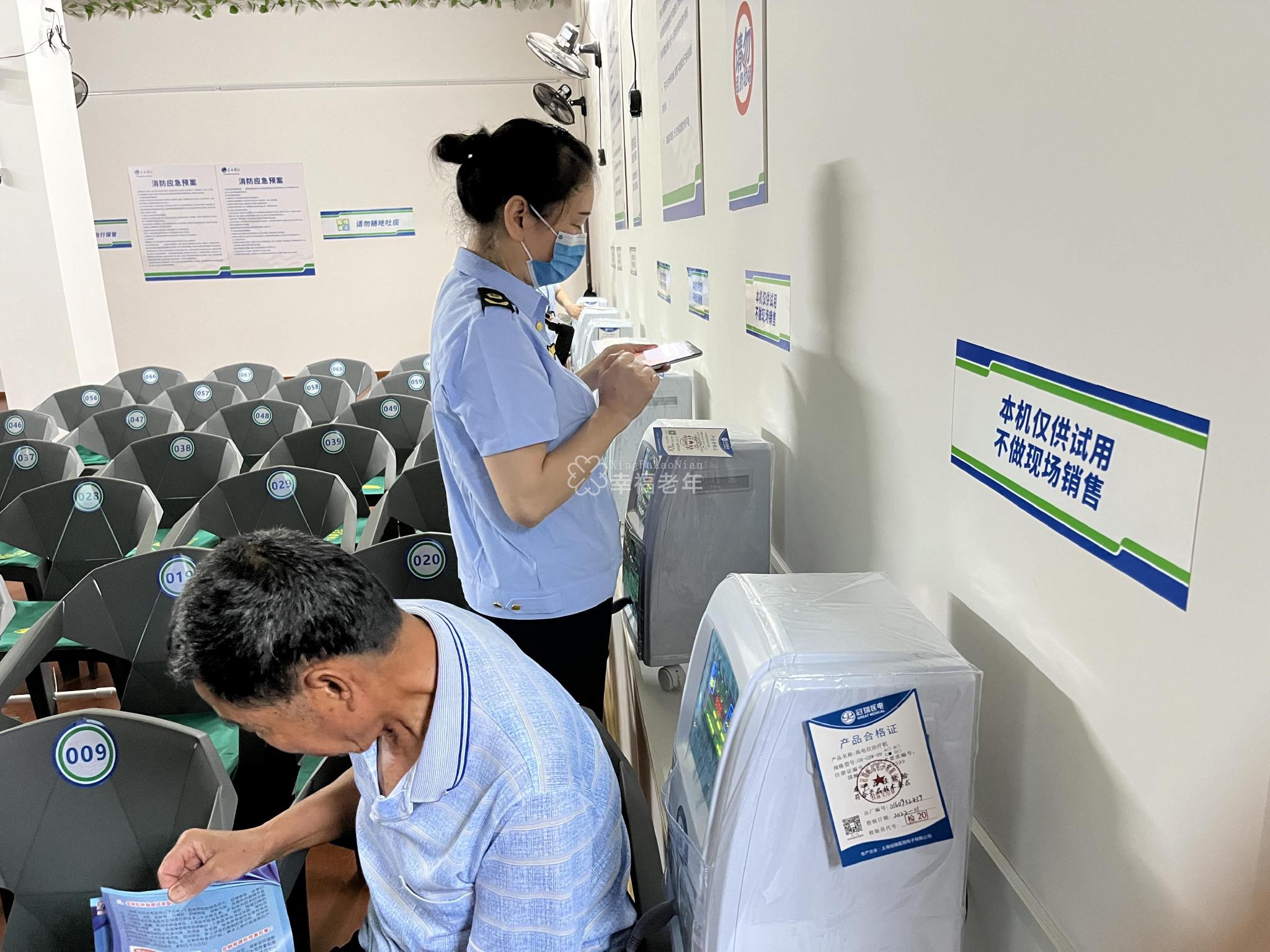 柳城县市场监管局执法人员在检查核对高电位治疗机相关信息。资料图片