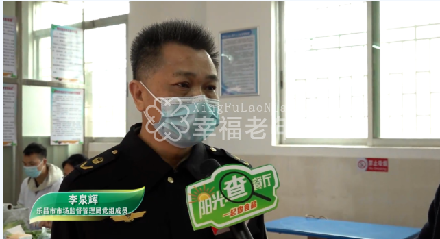 乐昌市市场监管局党组成员李泉辉接受媒体采访。