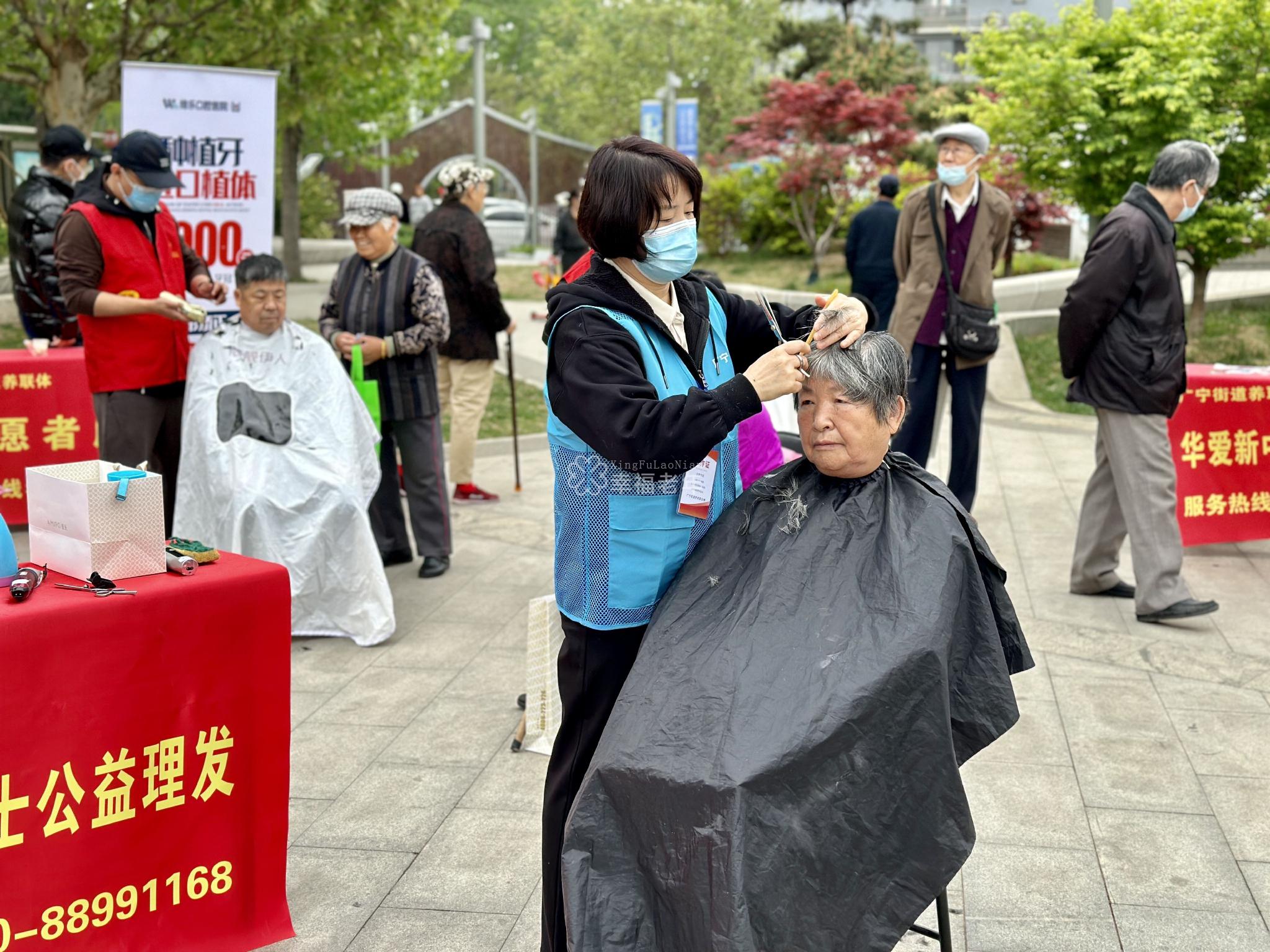 冬奥广场上，老年人在接受理发服务。石景山区广宁街道供图