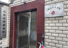关于上海市黄浦区龙祥养老院的介绍