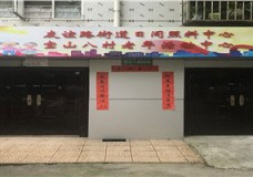 关于上海市宝山区友谊路街道老年日间照料中心的介绍