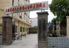 关于上海市宝山区月浦镇月浦四村综合为老服务中心的介绍