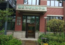 关于上海市宝山区月浦镇综合为老服务中心的介绍