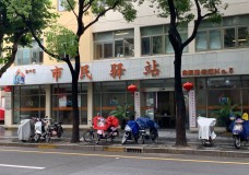 关于上海市虹口区曲阳路街道第四市民驿站日间照护中心的介绍