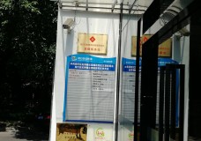 关于上海市闵行区虹桥镇古北社区综合为老服务中心的介绍