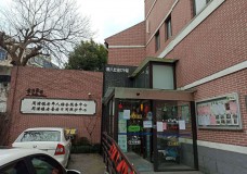 关于上海市浦东新区周浦镇综合为老服务中心的介绍