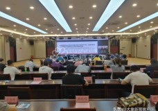 “人口老龄化与养老服务业发展”学术研讨会在郑州举行