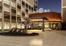 关于昌松之家·上海浦津国际酒店的介绍