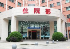 有关武汉市武昌区翠柳康居养老院服务项目和服务内容