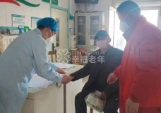 济南市商河县3万余名老年人收到防疫“健康包”