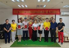 热烈祝贺广州养老服务产业协会银龄文化康养专委会成立
