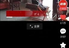 广东老人晒太阳时在摇椅上安详离世，老伴以为睡着了为他盖衣，网友：几世修来的福分