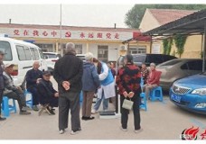 潍坊潍城：老年人免费体检 为健康保驾护航