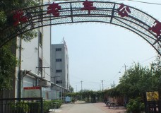关于天津市北辰区红光老年公寓的介绍