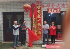 关于湘潭市金蓓蕾老年养生中心的介绍