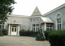 关于北京市海淀区基督教爱德敬老院的介绍