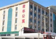 有关北京市石景山区春晖颐老年公寓服务项目和服务内容