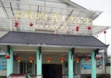 关于泸州市龙马潭区石洞镇永寿养老院的介绍