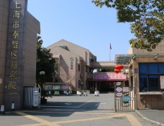 关于上海市奉贤区福利院的介绍