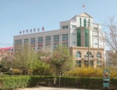 关于青海省西宁市社会福利院的介绍