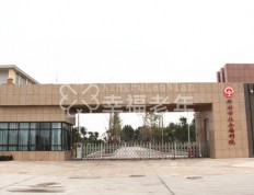 关于河南省开封市社会福利院的介绍