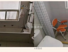 上海：“虚拟养老院”助力“宜养”家园