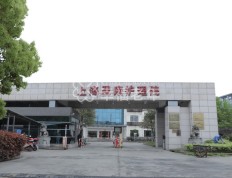 关于上海市青浦区盈康护理院的介绍