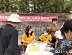 滕州：“无走失日”志愿者为受助老人发放黄手环