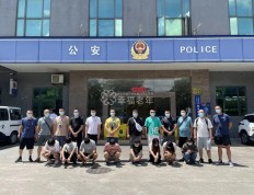 12人被抓！广安岳池公安打掉一个涉嫌养老诈骗犯罪团伙