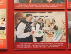 重庆：画大养老服务“幸福圈”， 让“老有所养”变“老有颐养”