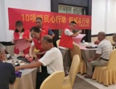 舒城县飞霞社区开展“快乐老年助餐”暖民心宣传活动