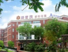有关北京市丰台区远洋·椿萱茂老年公寓的入住条件和要求