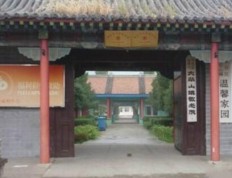 有关北京市平谷区大华山镇敬老院的入住条件和要求