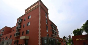 上海市浦东新区证大家园养老院