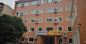 上海市长宁区天山路街道长者照护之家