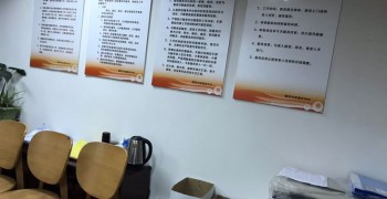 上海市浦东新区明冠社区服务中心