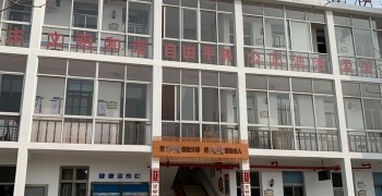 上海市崇明区向化镇综合为老服务中心