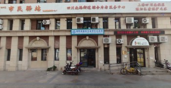 上海市虹口区四川北路街道社区综合为老服务中心