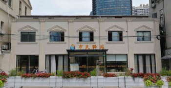 上海市虹口区提篮桥街道综合为老服务中心