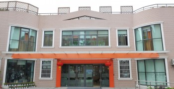 上海市徐汇区康健社区综合为老服务中心